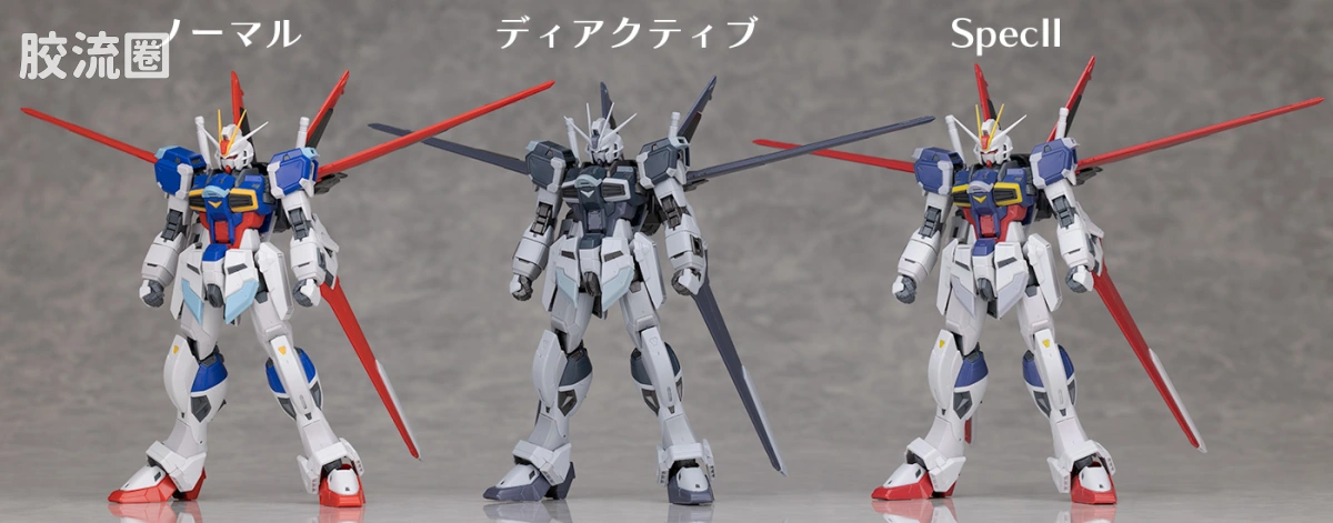 RG 网络限定版 空装脉冲高达 未启动模式 - 图片